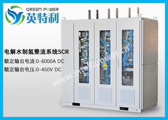 6000A 450V 2.7MW SCR 制氢整流直流电源，3.7MVA 33/.4kV 变压器，铜排及配件
