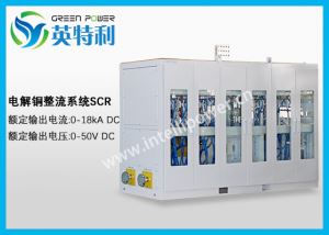 18kA 50V电解铜整流电源,阳极铜版、阴极铜版精炼变压器整流系统